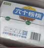 养元六个核桃 无糖型核桃乳植物蛋白饮料 240ml*24罐 整箱装 实拍图