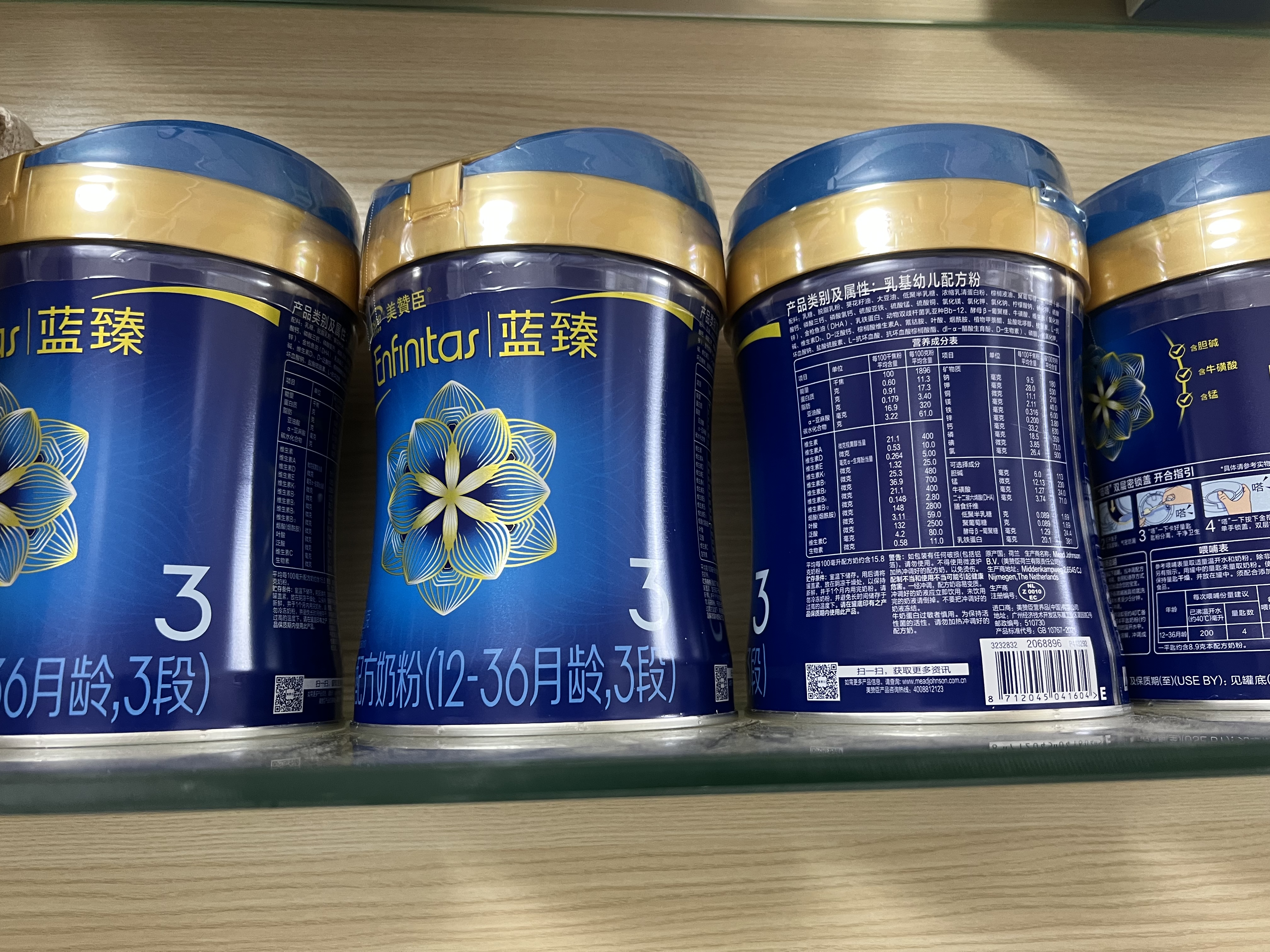 美赞臣（MeadJohnson）蓝臻较大幼儿及幼儿（6-36月）配方奶粉实证乳铁蛋白 新国标 3段 新国际 820g 6罐 （12-36月龄）咨询客服享惊喜 实拍图