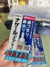 佐藤sato nazal鼻炎喷雾 30ml 喷剂 过敏性急性专用药 儿童耳鼻喉用药鼻窦炎鼻子痒流鼻涕 日本原装进口 实拍图