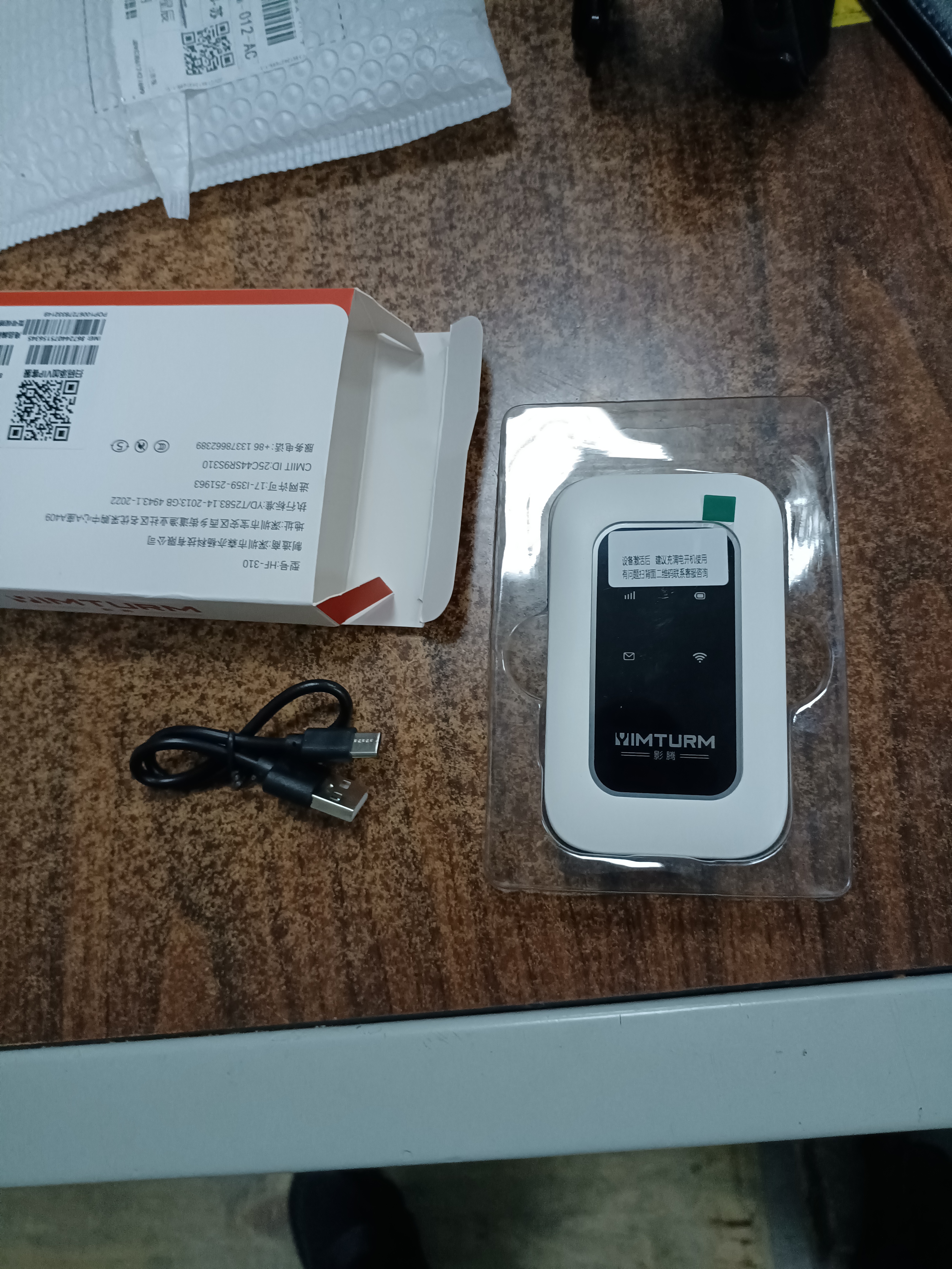 影腾随身wifi多网全国通用无线wi-fi6免插卡无限制大流量卡便携式网卡高速网络可上飞机高铁2026款5GHF 【多网通3000毫安充电款+白色】超长续航 实拍图