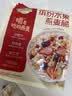 西麦缤纷水果燕麦片冷泡630g营养早餐谷物代餐酥脆零食独立装 实拍图