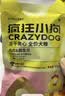 疯狂小狗小耳朵冻干夹心狗粮泰迪比熊中小型幼成犬通用护肠胃1.5kg犬粮3斤 实拍图