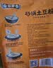 宛禾 砂锅土豆粉320g*6袋 米粉米线速食食品螺蛳粉夜宵酸辣粉方便面 实拍图
