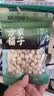 方家铺子六星莲子250g湘潭磨皮通芯白莲子去芯白莲枸杞桂圆银耳羹配料干货 实拍图