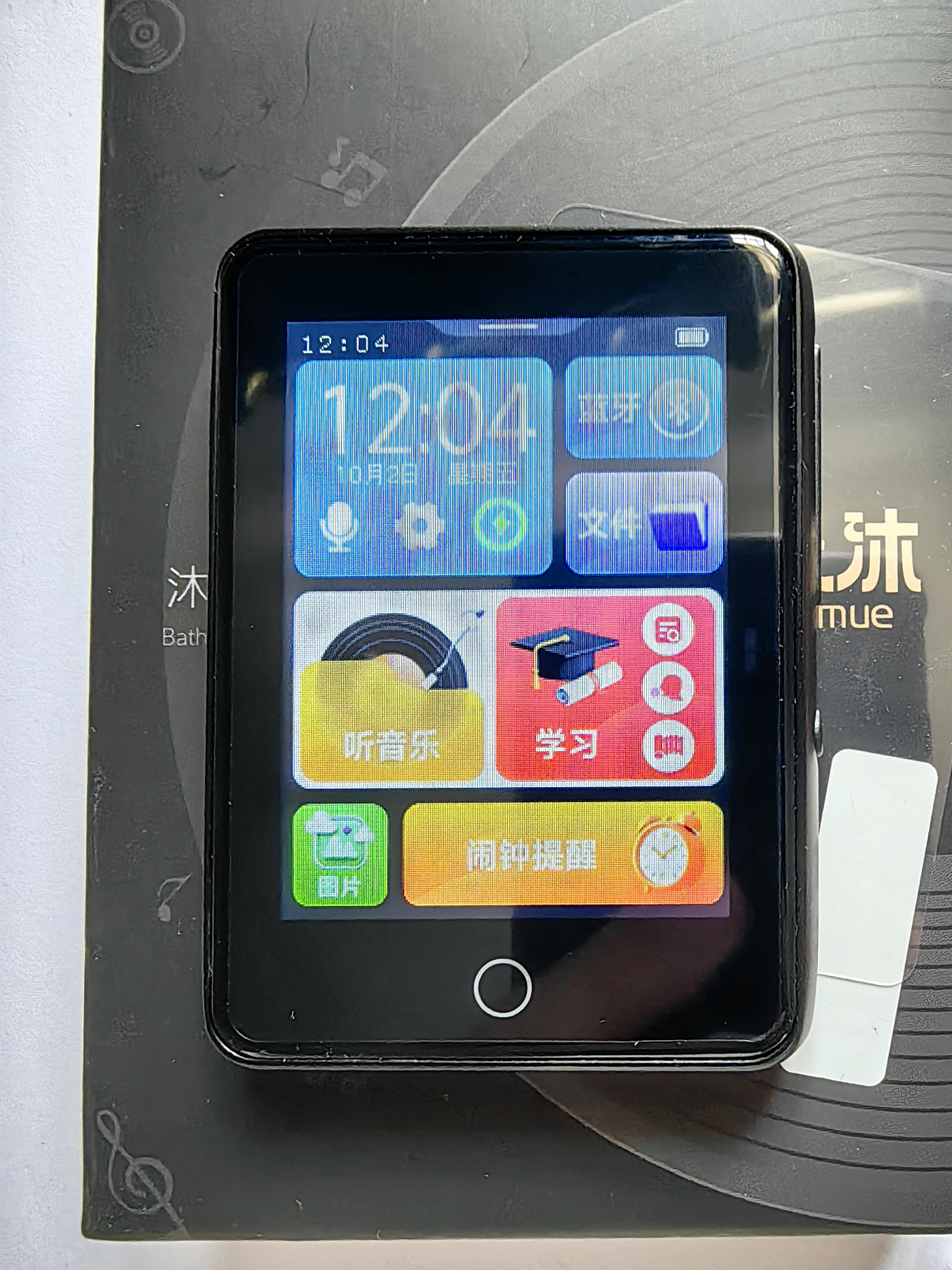 梵沐PA01 16G mp3/mp4播放器 无损音乐随身听 学生听英语听力复读机 2.4英寸发声词典外放蓝牙5.4 实拍图