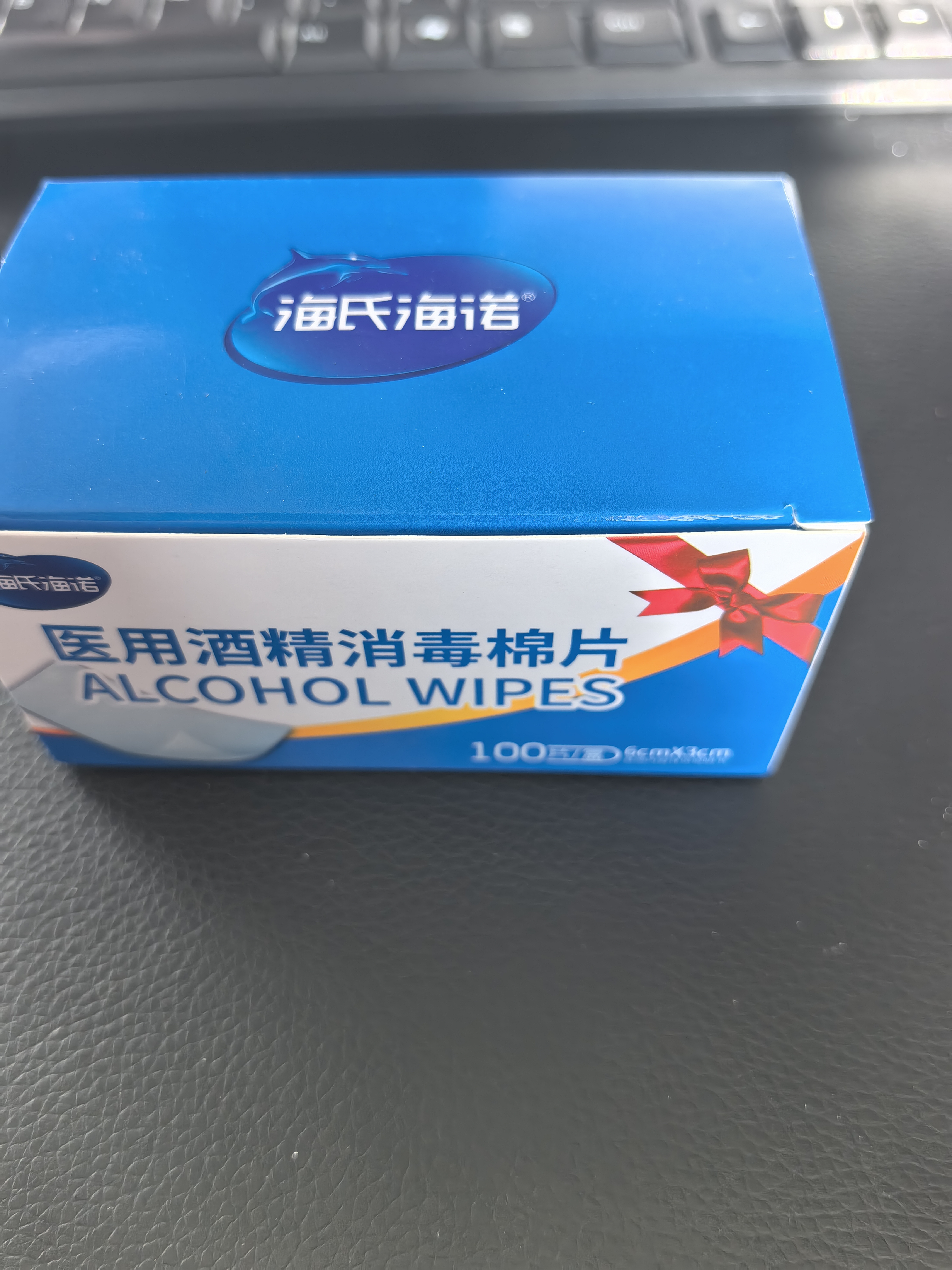 海氏海诺75%医用酒精消毒棉片湿巾100片 独立装擦手机皮肤消毒 6*3cm凑单 实拍图