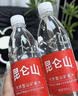 昆仑山饮用天然雪山矿泉水 含锶弱碱性 500ml*20瓶 整箱装 高品质矿泉水 实拍图