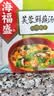 海福盛方便食品速即食汤冲泡早餐冻干蔬菜独立小料包菠菜蛋花芙蓉鲜蔬汤 实拍图