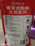 鋪前三婆糟粕醋火锅底料596g海南文昌特产正宗酸辣鲜汤底国版冬阴功家庭装 实拍图