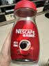 雀巢（Nestle）咖啡醇品速溶美式黑咖啡粉冲泡后*0糖燃减运动健身200g 实拍图