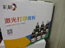 彩格q2612a碳粉适用惠普m1005碳粉惠普1020墨粉12a 1020plus 1010 1012 1015 1018佳能lbp2900打印机碳粉墨粉 实拍图