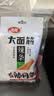 卫龙辣条大面筋 香辣味 休闲解馋零食怀旧小零食 650g（约10包） 实拍图