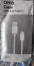 OPPO原装 USB-A to Type-C 闪充数据线 8A 1米充电线 支持 80W Max 适用Ace2/Reno7/Find X3 一加 实拍图
