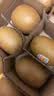 佳沛（zespri）新西兰金奇异果8粒特大果124-146g猕猴桃水果礼盒 实拍图