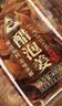 川珍醋泡姜400g 泡菜酱腌菜 嫩姜即食泡生姜片下饭菜佐餐酸咸味 实拍图