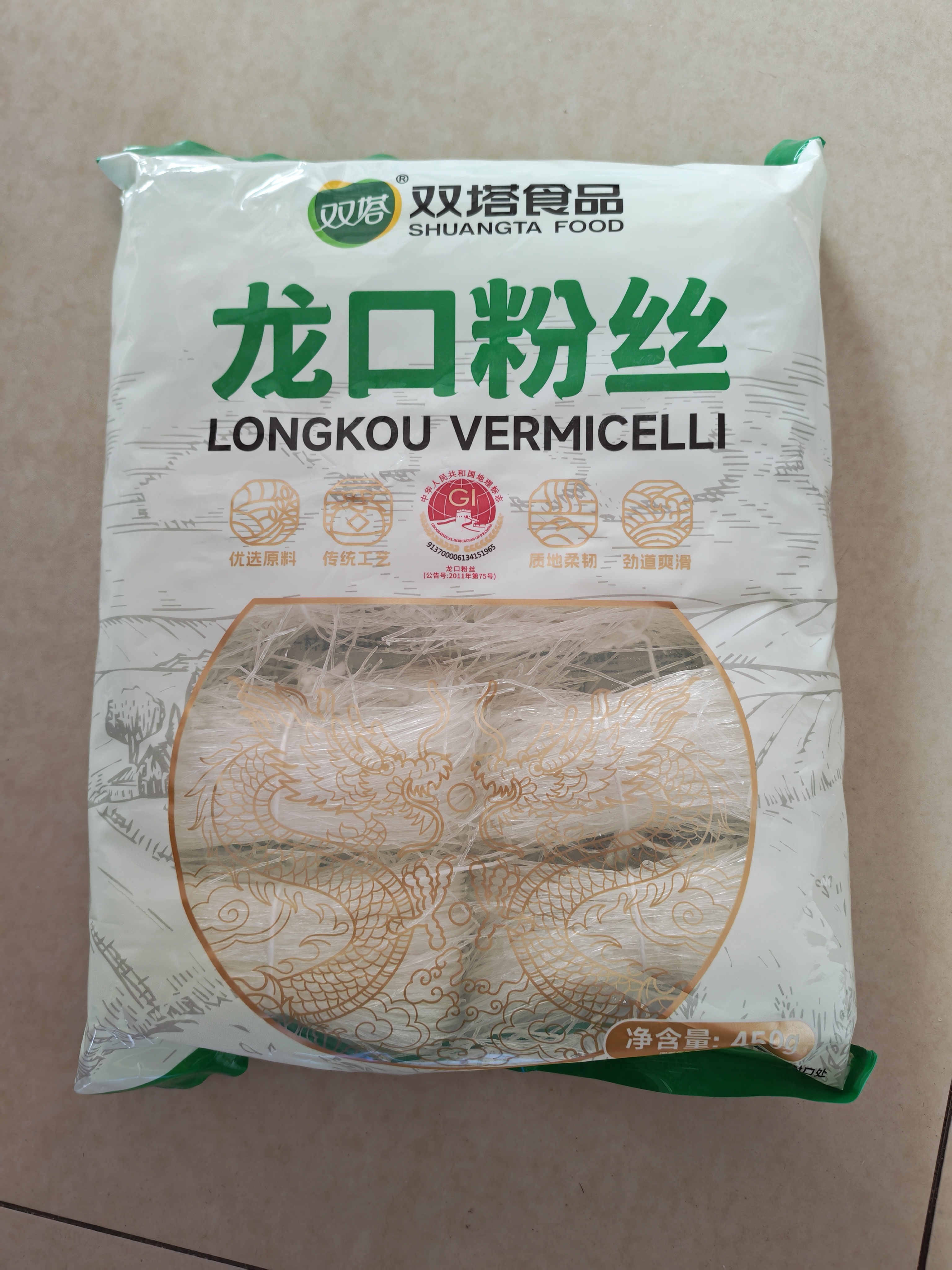 双塔龙口粉丝粉条凉拌水晶粉干捞鸭血花甲粉丝烧烤火锅食材南北干货 实拍图