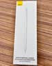 倍思电容笔iPad触控笔苹果笔 适用26年apple pencil Pro/Air8/Mini/iPad11平板触屏手写笔applepencil 实拍图