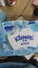 舒洁（Kleenex）湿厕纸80抽*1包试用装纯水洁厕湿巾湿纸巾厕纸 实拍图