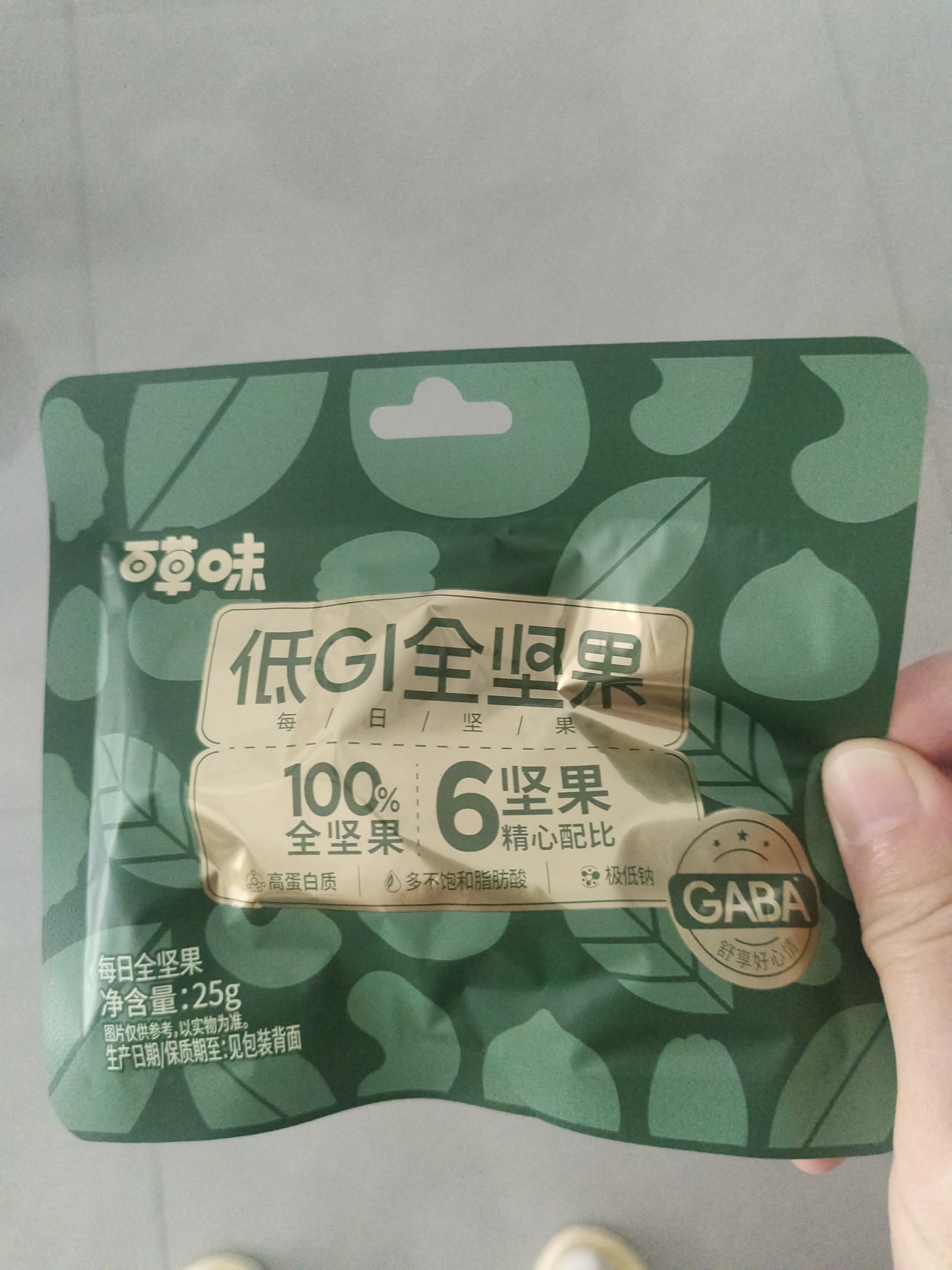 百草味低GI每日坚果750g休闲零食独立包装开心果团购礼品送长辈 实拍图