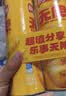 乐事（Lay's）无限薯片 醇香原味 104克*2罐 208克 休闲零食 膨化食品 实拍图