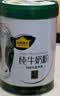 认养一头牛黑土纯牛奶粉700g100%生牛乳 高钙中老年成人奶粉 实拍图