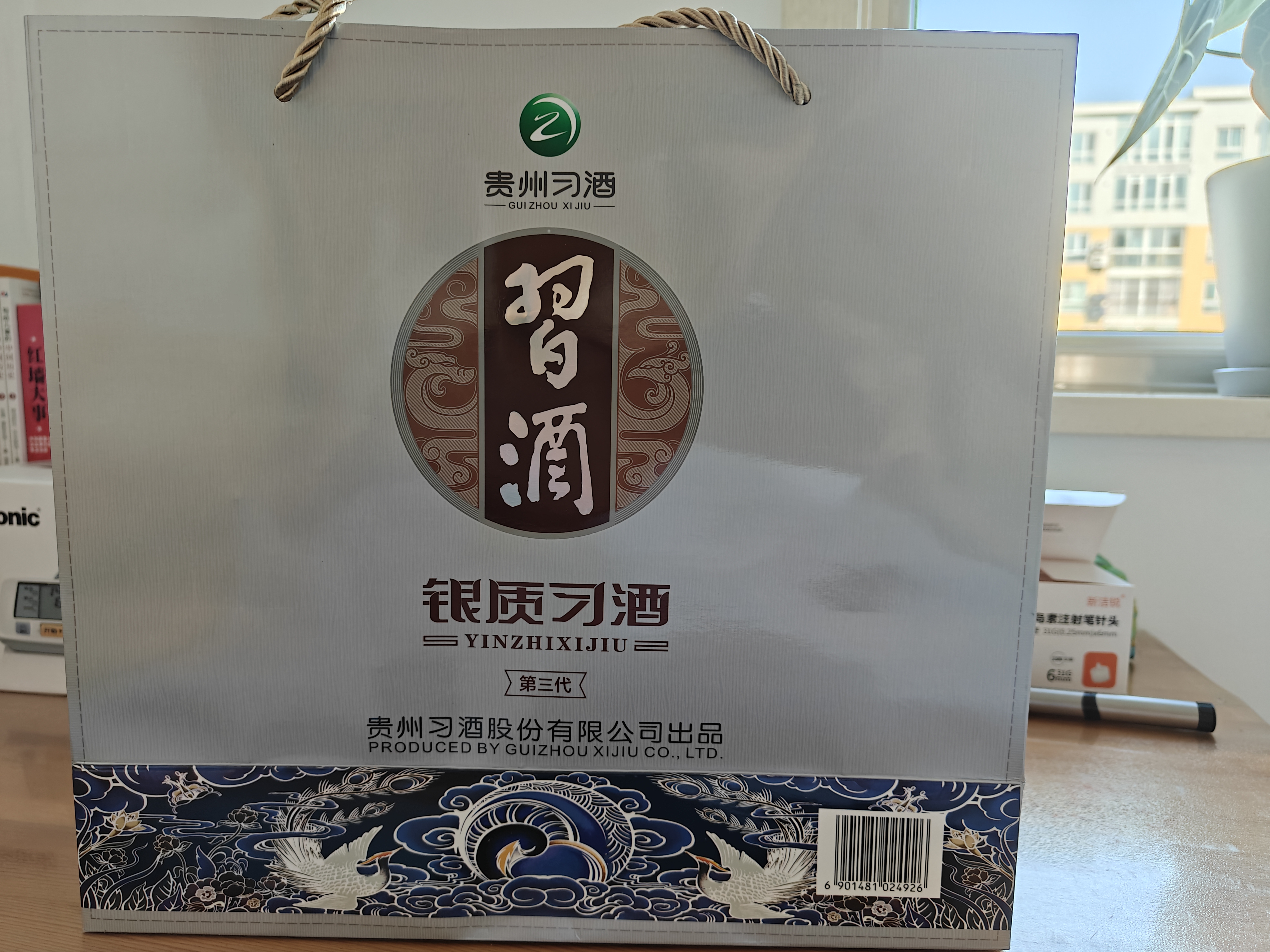 习酒 银质习酒 酱香型白酒 53度 500ml 单瓶装 实拍图