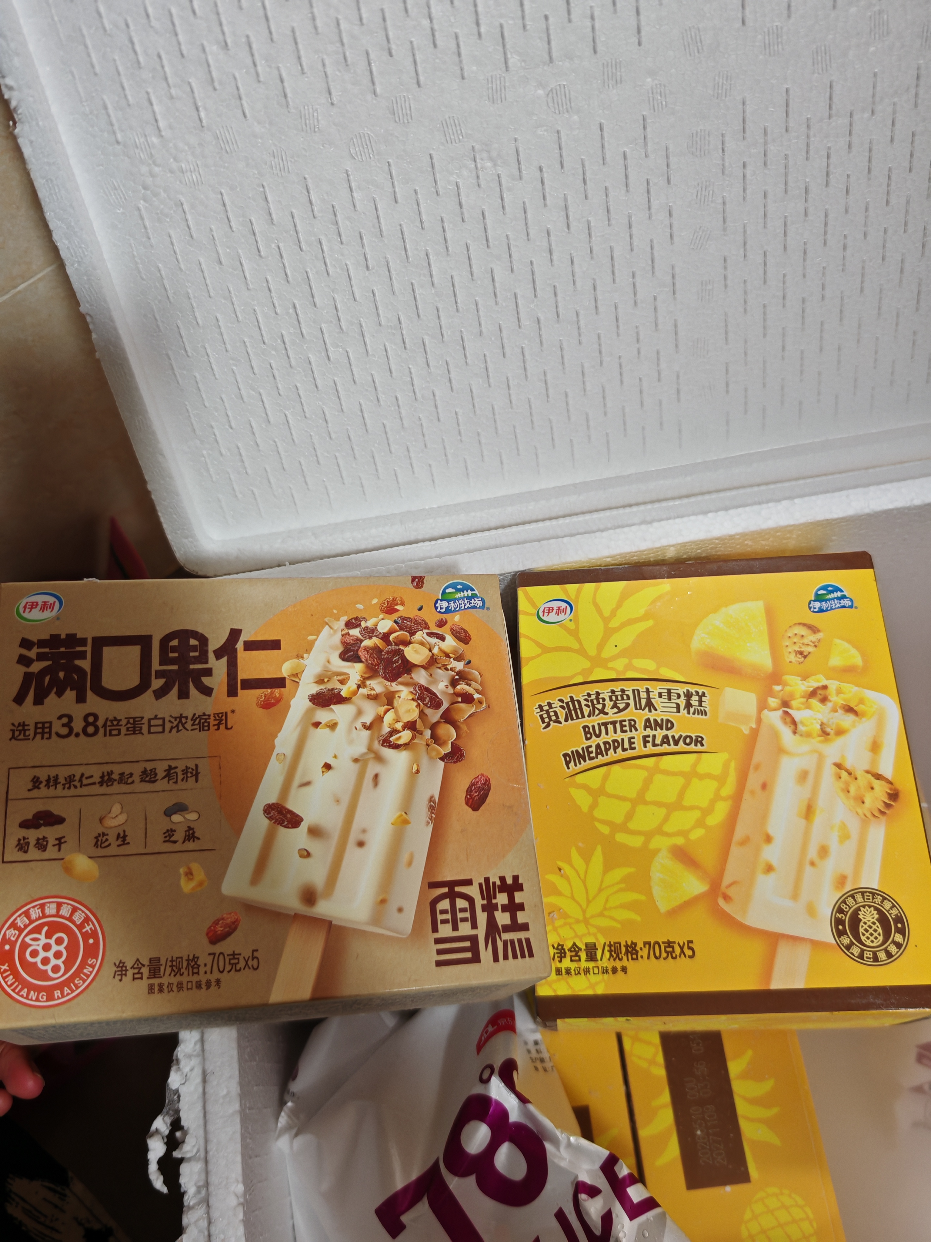 伊利牧场满口果仁雪糕70克*5支 实拍图