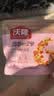 沃隆妈妈每日坚果750g/30袋孕妇零食送妈妈坚果礼盒零食节日礼包 实拍图