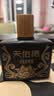 天佑德 小黑系列 清香型白酒42度125ml*4瓶单盒装【热门商品推荐】 实拍图