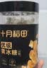 十月稻田 建宁去芯莲子 320g 大粒白莲子 冰糖红枣桂圆百合银耳羹免泡发 实拍图