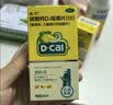 迪巧儿童钙片60粒碳酸钙d3咀嚼片青少年钙片儿童3-4-6-13-15-17岁补钙含维生素d3京东自营进口非液体钙 实拍图