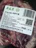 月盛斋【冷鲜牛肉】国产牛腩净重2斤 内蒙冰鲜牛肉鲜肉 中华老字号 实拍图