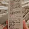 贝亲（Pigeon）婴儿桃叶水水乳夏季晒后冰感保湿身体乳深层滋润120ml IA316 实拍图