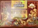 三只松鼠每日坚果1050g35袋独立包装腰果葡萄干坚果礼盒礼包出游团购送礼 实拍图