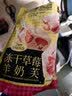 三只松鼠冻干草莓羊奶奶芙500g 雪花酥手工拉丝中式糕点牛轧糖网红零食 实拍图