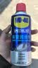 WD-40车窗润滑剂wd40车窗玻璃升降润滑剂京东自营汽车胶条保养剂除异响 实拍图