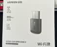 绿联USB无线网卡智能免驱AC650 台式机专用WiFi接收器5G双频网卡 电脑笔记本通用外置网卡WiFi发射器 实拍图