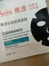 雅漾（Avene）祛痘舒缓面膜5片 小黑膜油敏肌控油祛痘去黑头收缩毛孔护肤礼物 实拍图