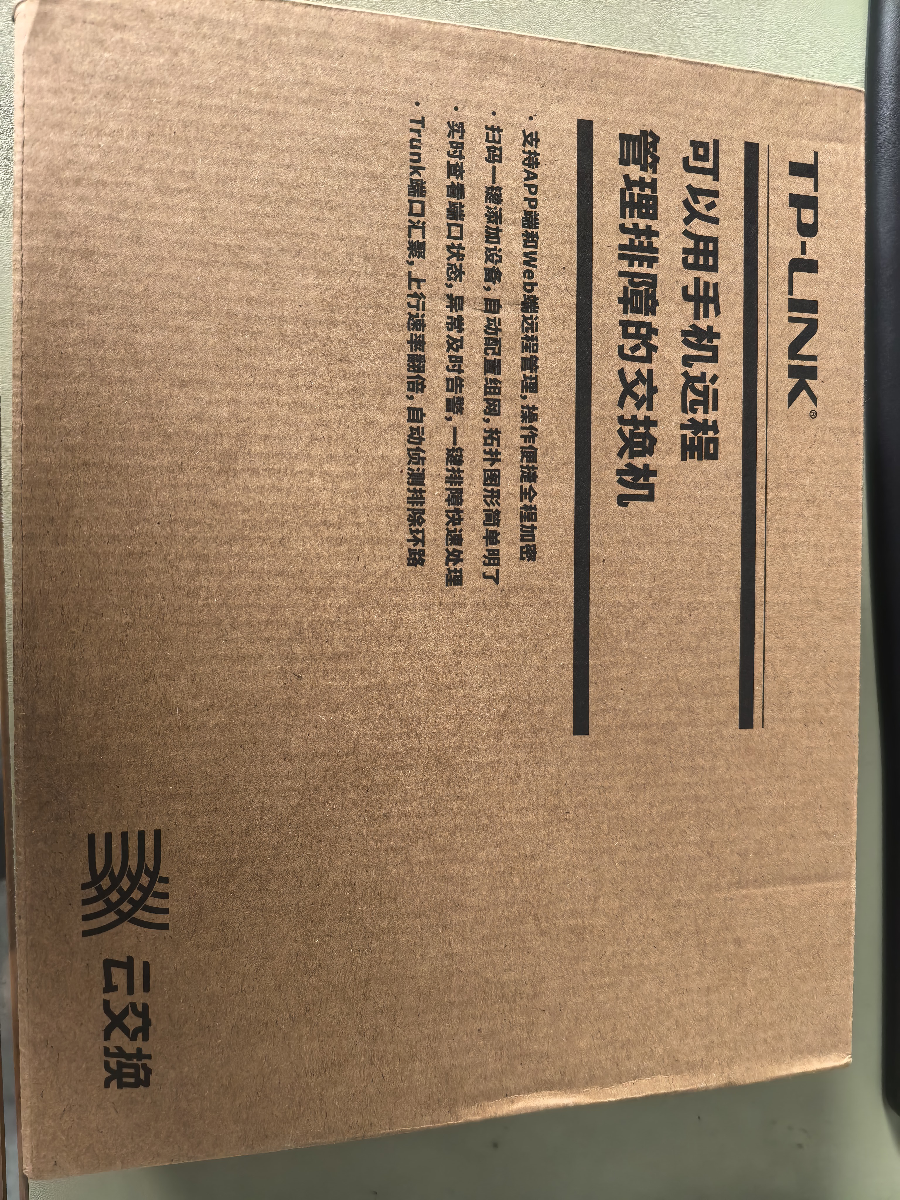 普联（TP-LINK） 全千兆Web网管8口千兆PoE供电分线器分流器集线器PoE交换机 TL-SG2008MP 实拍图