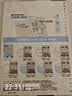 国誉（KOKUYO）B5活页纸Campus活页本替芯笔记本子活页纸内页 5mm方格 50张/本 1本 WCN-CLL1514N 实拍图