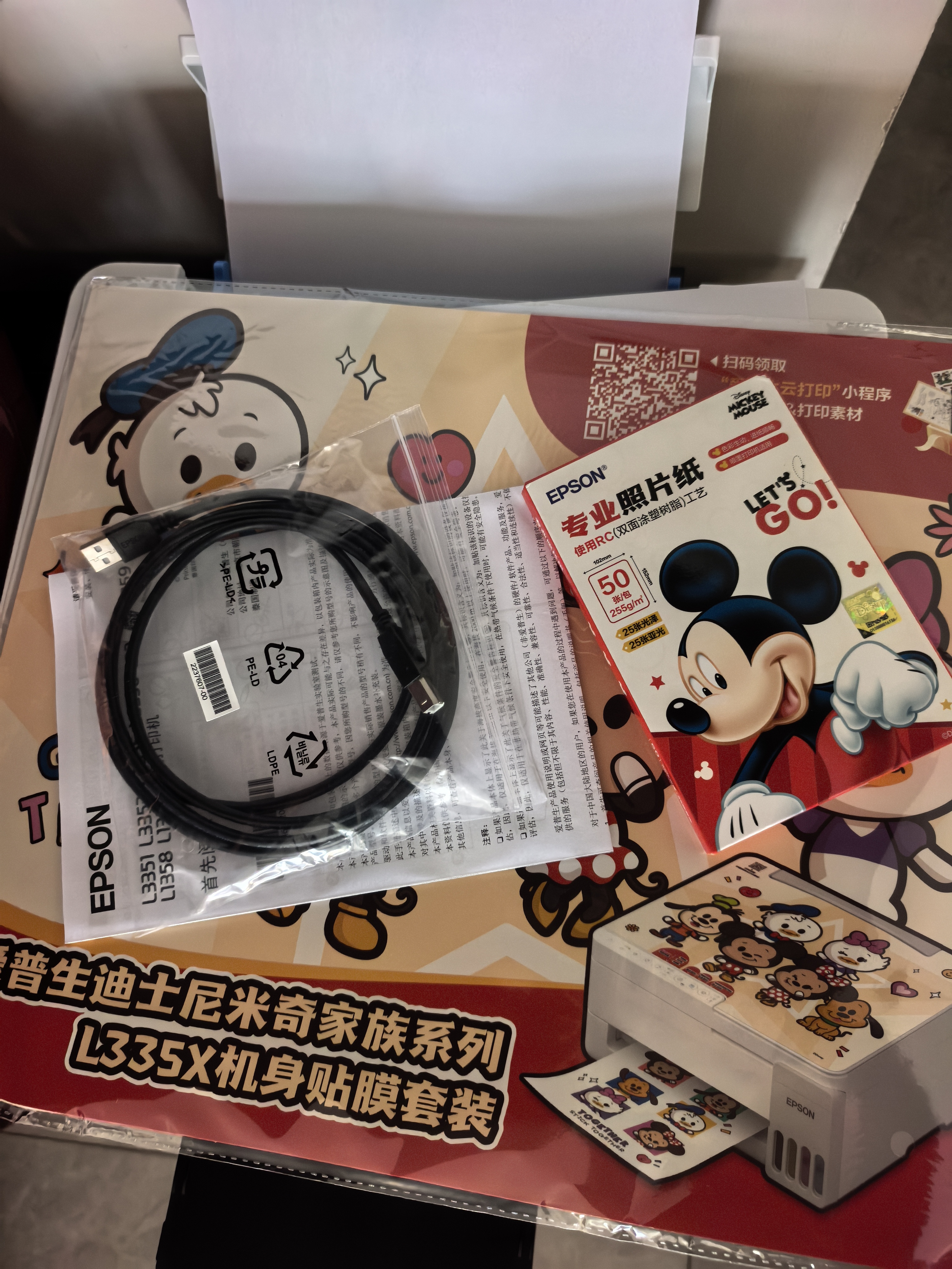 爱普生（EPSON）【6代新品】L3351墨仓式彩色打印机 微信打印/无线连接 家用AI学习打印机（打印、复印、扫描） 实拍图
