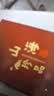 卉芋山海为礼十拼礼盒 海参鲍鱼10种山珍海味礼盒 送长辈礼品 实拍图