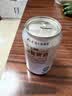 燕大师精酿啤酒320mL*24罐纯麦小麦啤酒原浆整箱聚会烧烤京东自营 实拍图