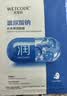 水密码烟酰胺透亮补水保湿面膜20片*25g/片细致毛孔护肤品出游必备 实拍图