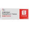 【原研药】安达唐 达格列净片 10mg*10片*3板/盒 3盒装 实拍图