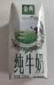 伊利【新鲜日期】金典纯牛奶 200ml*12盒 3.6g乳蛋白礼盒装 实拍图
