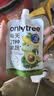 only tree液体沙拉NFC复合果蔬汁代餐1200ml(12袋)轻液断无添加0脂膳食纤维 实拍图