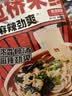 云山半云南过桥米线355g含调料包干米线方便速食代餐米粉螺蛳粉零食夜宵 实拍图