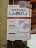 DAGO川字纹贴淡化眉间防皱眉消去除神器额头提拉紧致睡觉专用+润肤脂 实拍图