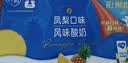 蒙牛纯甄「凤梨菠萝味」风味酸奶200g*10盒 整箱礼盒装 酸牛奶 实拍图